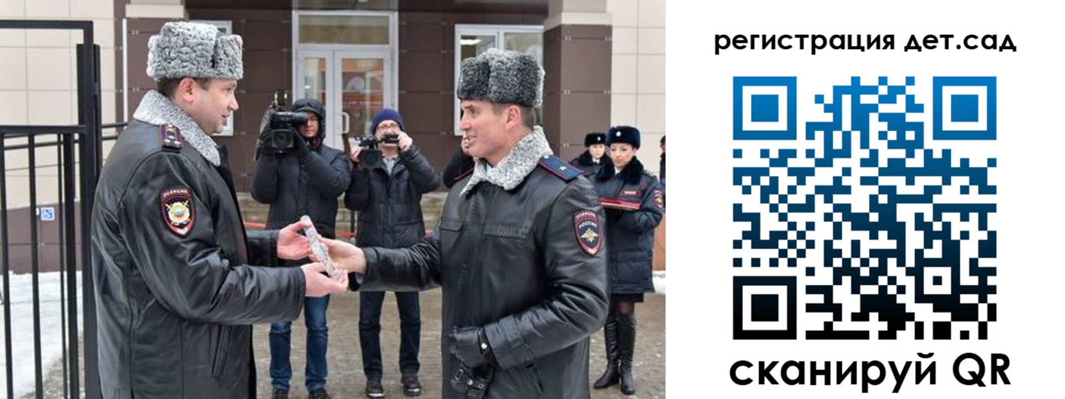 временная регистрация недорого в Курской области