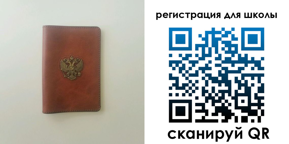 где прописаться в Курской области